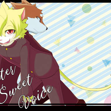 【C94/新刊】Bitter Sweet Voice