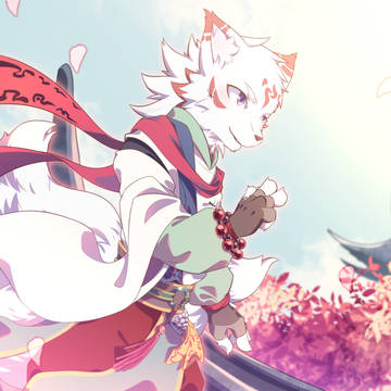存檔