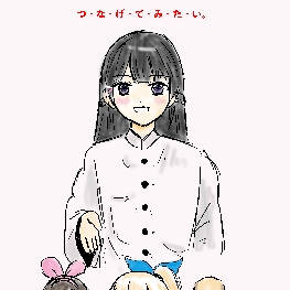 ム〇デ人間