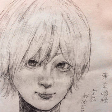 東京喰種