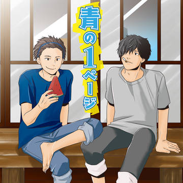 【夏コミ土曜日】火アリ合同誌【ナ-41b リベルスカリユガ】