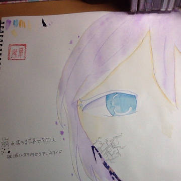 崩れ落ちる