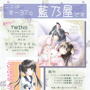 C94おしながき