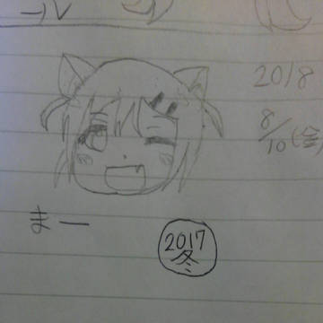まー