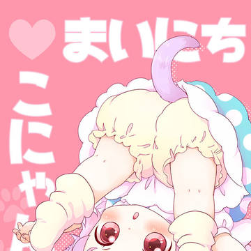 【C94】新刊サンプル【再通販開始】
