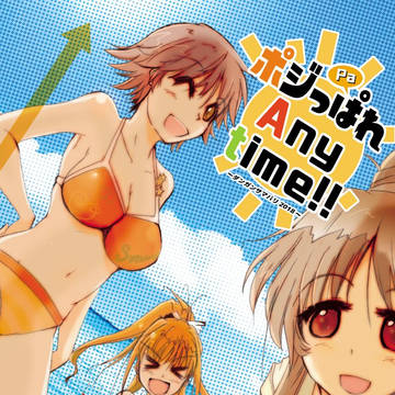 c94デレマスぽじぱぼんサンプル