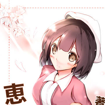 【C94】冴えカノ総集編