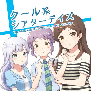 C94新刊表紙