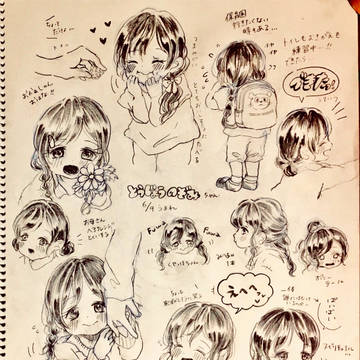 〜2歳児μ'sちゃんのまとめ〜