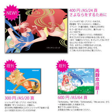 C94　おしながき