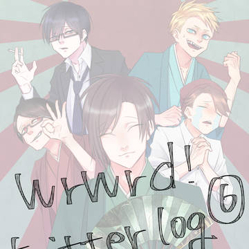wrwrd⑥