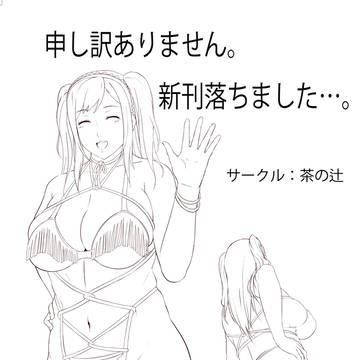 C94について