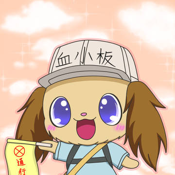 イオたん