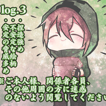 log.3