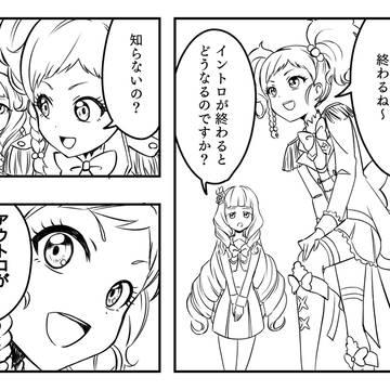 コブラのやつ