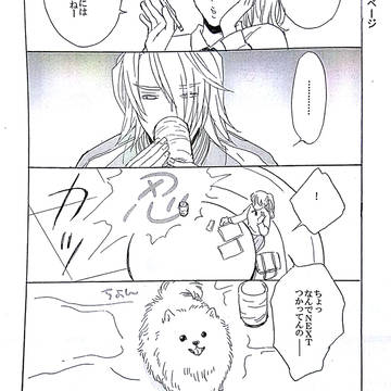 夏コミ　ペーパー製造サークル