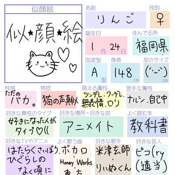 【自己紹介】よろしくお願いします！