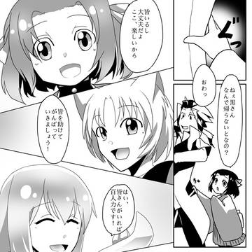 【ぴくTRe】とうに棄てた理想【天に至る道】