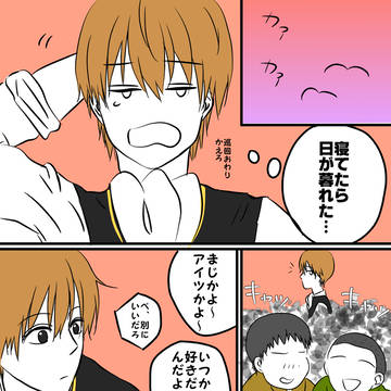 ついったーまとめ②