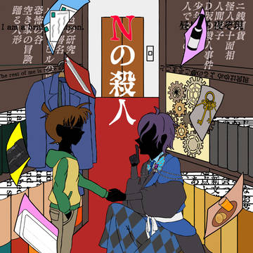 表紙描かせて頂きました！
