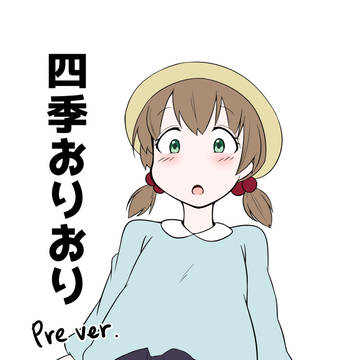 c94頒布情報