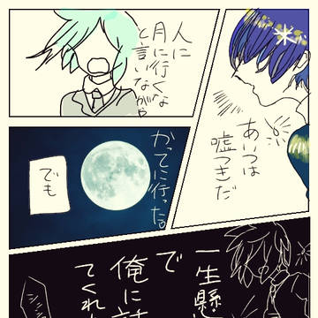 信じたい
