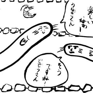 がんばれどぜうくん 第二話[プールに行きませう]