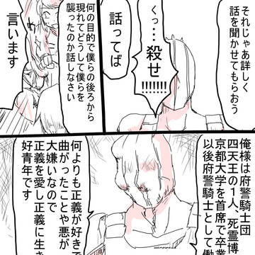 たのしいダンジョンまんが その44