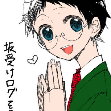 坂受けログその６