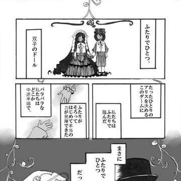 貴女と、手をつなぐこと