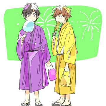 おい