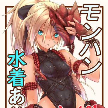C94 当日ポスター