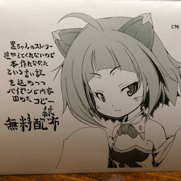 前日仕上げ
