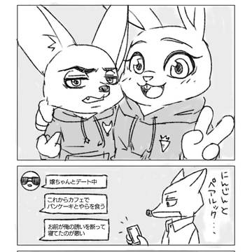 サプライズ