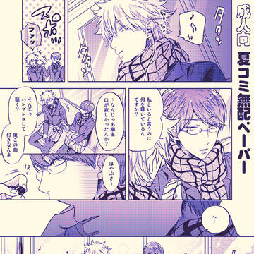 君殺し