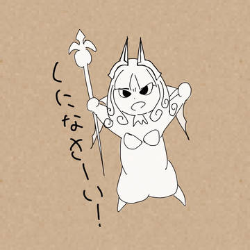 かーみら