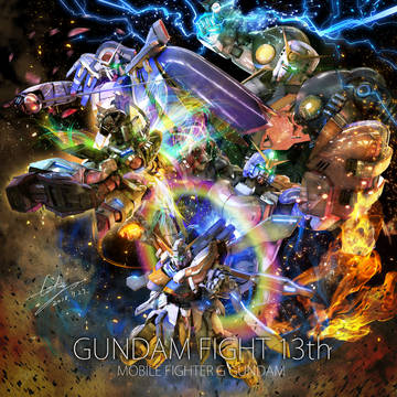 ガンダムファイト、レディィィ・ゴォォォォォッ！