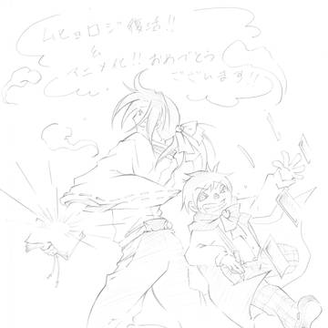 C94ペーパー絵