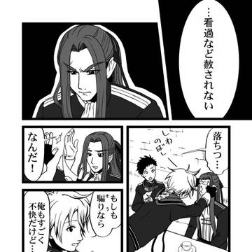 【病葉】お話と遭遇【献花祭】