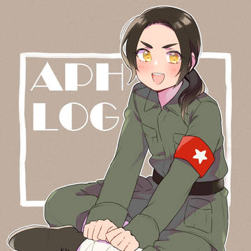 APHLOG①