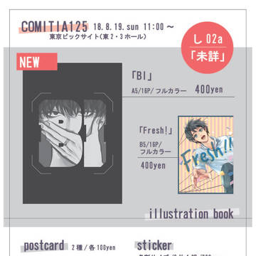 COMITIA125