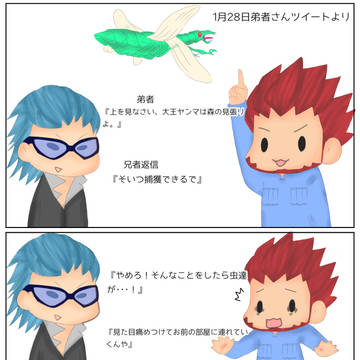 2BRO.まとめ3