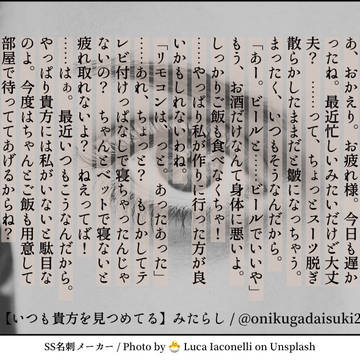 【SS名刺メーカー】まとめ