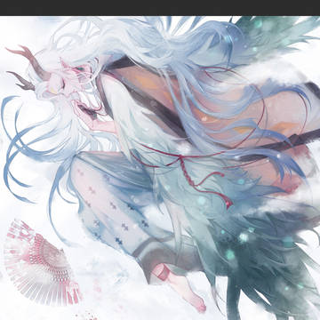 荒连