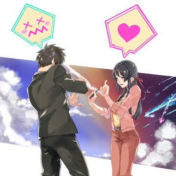 君の名は。再会