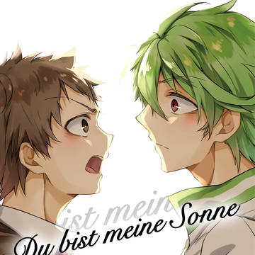 Du bist meine Sonne