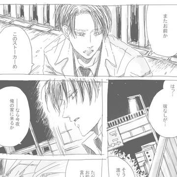 お前を俺の