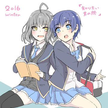 ガールフレンド(仮)寄稿分まとめ