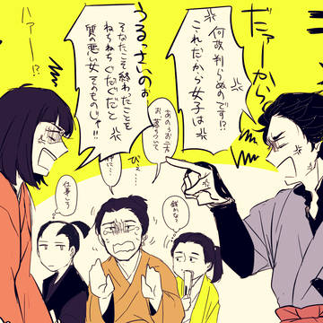 虎絵ログ③