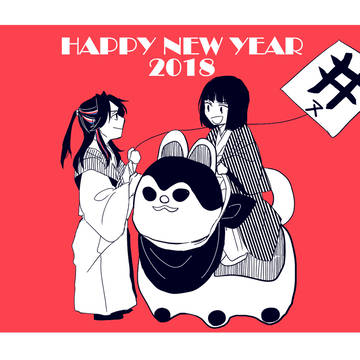 虎絵ログ④
